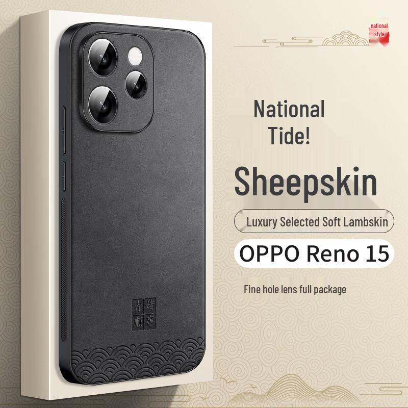 Shangsu National Trend Nubuck Phone Case