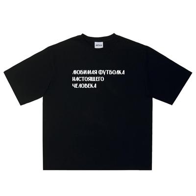 2025 New Essential Cotton Unisex T-Shirt Fashion Printing Soft Breathable Crew Neck Fashion Men's and Women's T-Shirts One Piece