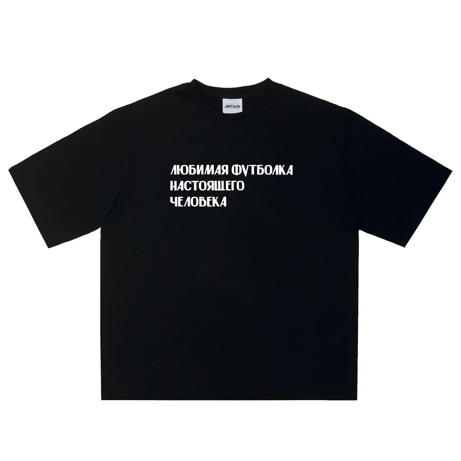 

2025 New Essential Cotton Unisex T-Shirt Fashion Printing Soft Breathable Crew Neck Fashion Men s and Women s T-Shirts One Piece 4XL