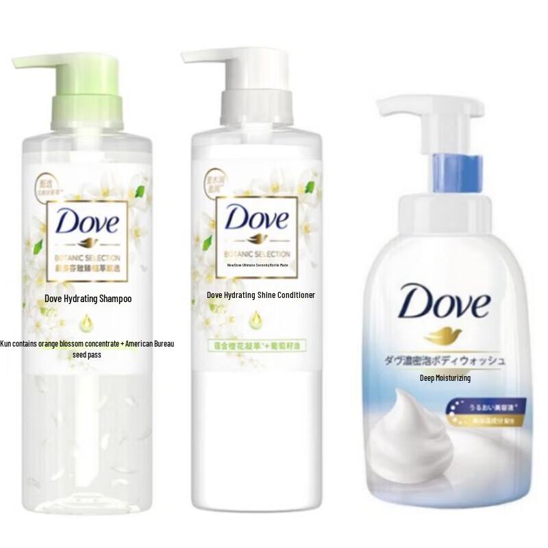 

Dove Hydrating Hair & Body Care Set