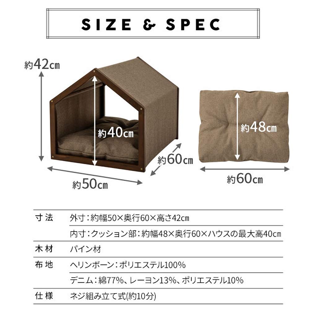 Emur Dog Cat Pet House Bed Denim Washable Pet House Pet Bed Cushion Easy Assembly Indoor Use Nedokko