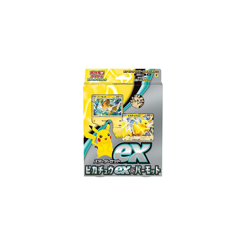 Pokemon Scarlet and Violet Starter Set EX Pikachu EX and Pawmot Trading Card Game Collectible Set