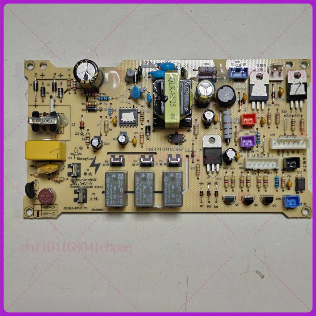 For Midea water dispenser main board JR1355S-P JD1355S-P computer board JX1561S-UF-P
