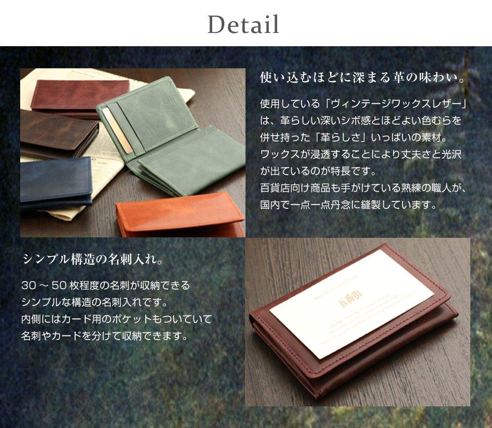 Made in Japan Vintage Waxed Leather Genuine Leather Business Card Holder Dark Brown [Abies]