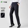 Shanshan Men's Wrinkle-Free Business Casual Straight Trousers