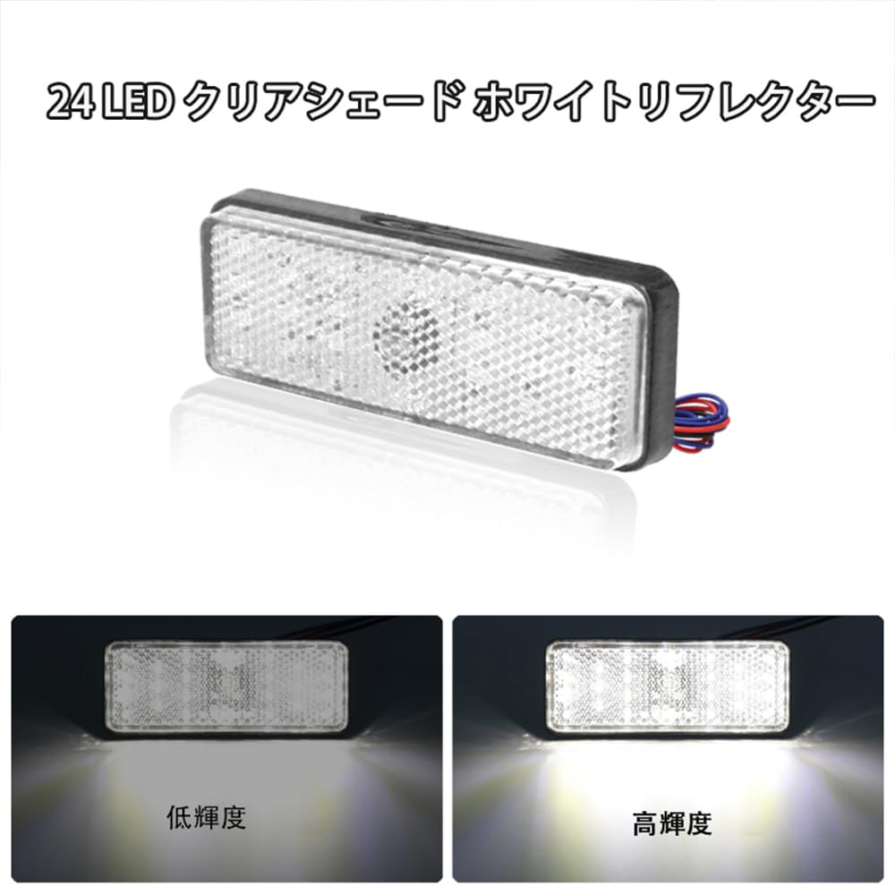 LED Reflector Reflector Square Trailer Side Marker Rear Marker Turn Signal Tail Lamp White Set of 2