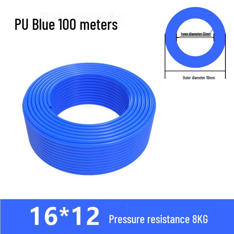 HEBAIPU Polyurethane Pneumatic Air Hose синий