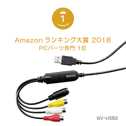 I-O Data Video/VHS 8mm DVD Dubbing Computer Import Video Capture "Ana Record" Japanese Manufacturer GV-USB2