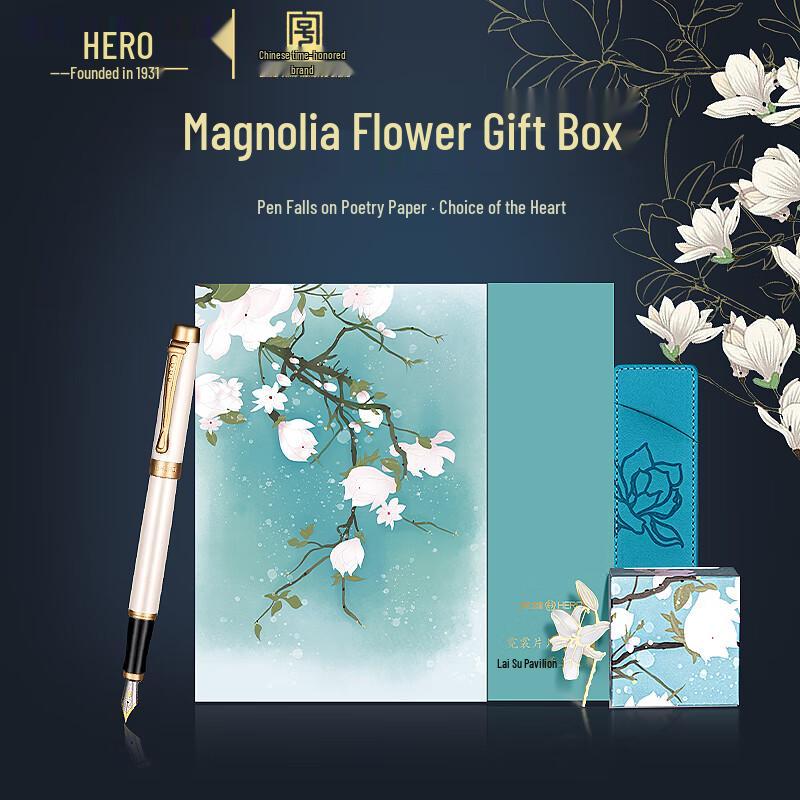 HERO Magnolia Series Fountain Pen Gift Set Iridium Nib