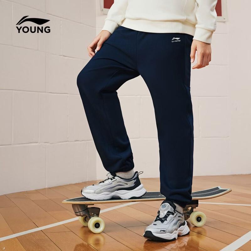 LI-NING Kids Jogger Sweatpants 120