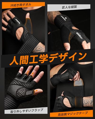 ATERCEL Training Gloves for Strength Training [54cm Extra Long Wrist Wraps with 4mm SBR Pads and Shock Absorption] Gym Gloves with Excellent Grip, Pre