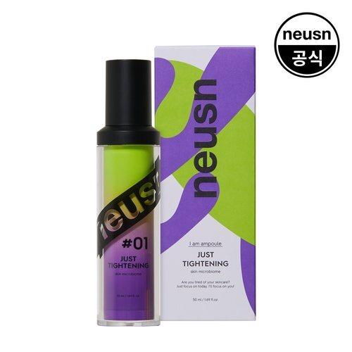 Neusn I m Ampoule 01 Pore Care 50ml (Main Product)_635535