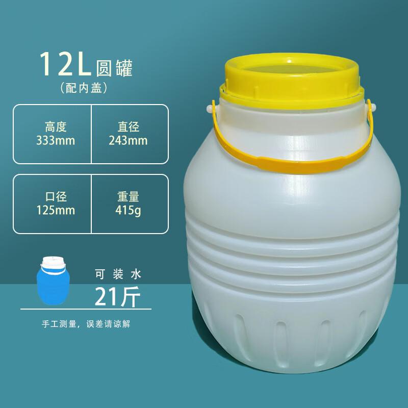 ZhiShi 12L Food Grade Plastic Bucket