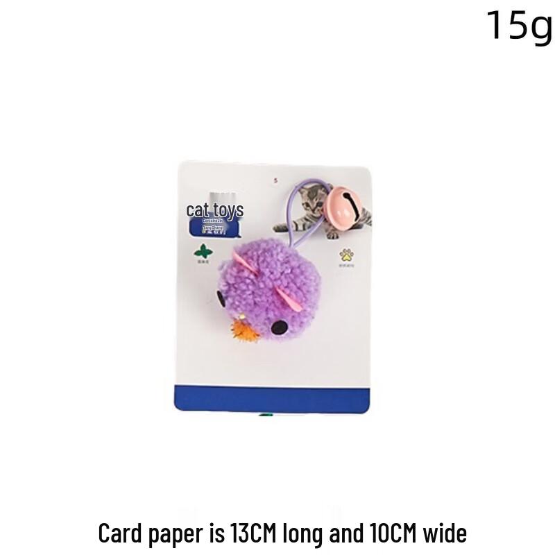 Sanhé Durable Cat Bell Toy Set