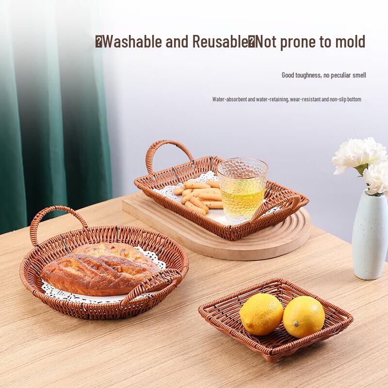 Jing Zhou Yuan Imitation Rattan Woven Storage Baskets