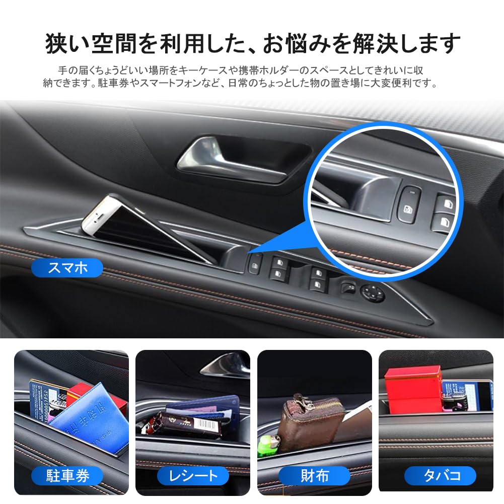 GZYF Interior Front Side Door Storage Set of Compatible with Peugeot GT Boxes, 2, 3008, 5008, (2016, 2017, 2018, 2019, 2020, 2021, 2022, 2023)