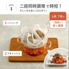 HARIO Glass Steamer Microwave Dishwasher Made In 1 Piece Basket, Heat-Resistant Glass, Safe, Safe, Japan, Heat-Resistant Container,