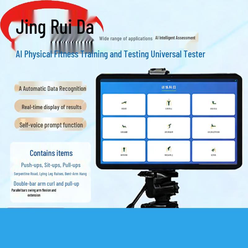 JINGRUIDA AI Fitness & Measurement Systems