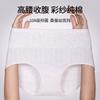 Women S High Waisted Cotton Triangle Underwear Antibacterial Breathable