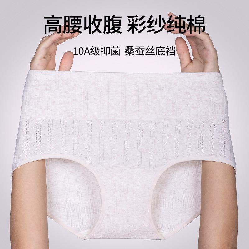 Women S High Waisted Cotton Triangle Underwear Antibacterial Breathable