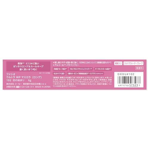 FASIO Ultra Wp Mascara  Long  102 Beginning of Love Sweet Pink 6g Ultra Waterproof Smudge Resistant