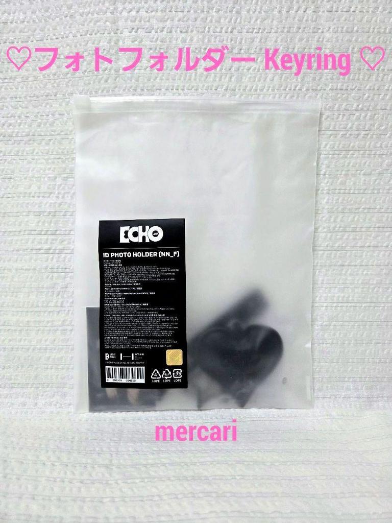 [USED] BTS ECHO Key Ring Jin Bt21 RJ Wootteo Woot