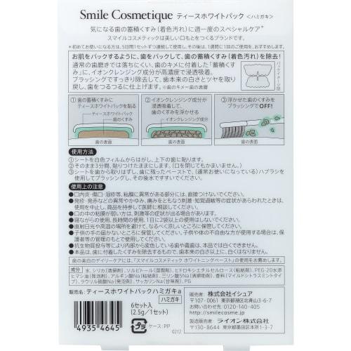 Smile Cosmetic Premium Teeth White Pack, a Sheet Pack-style Whitening Toothpaste for Teeth Whitening, Special Care, 2.5g X 6 Servings (x 1)