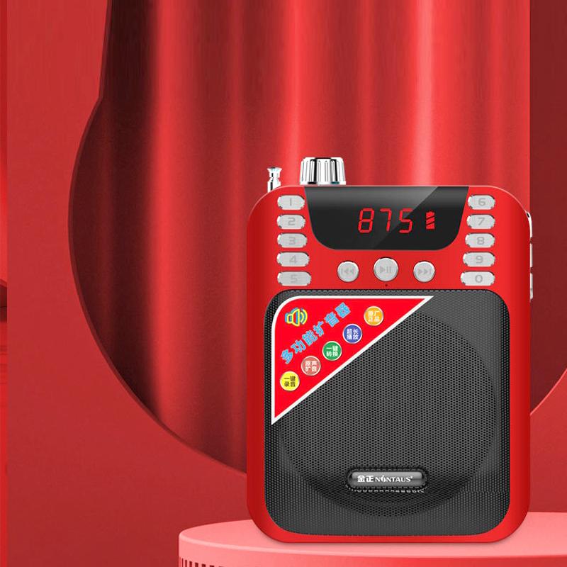 K5 30W Radio Amplifier Teachers Special Guide LED High-Power Speaker Recording Amplifier USB TF Card Portable Music Player