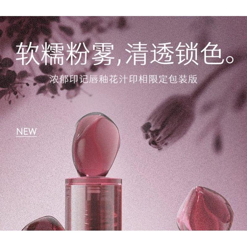 MARIE DALGAR - Flower Juice Prints Lip Glaze - 4 Colors