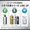 AG Deo 24 Men Medicated Men's Body Cleanser Refill 420mL X 2 + Bonus Item: Medicated Body Soap for Odor Control (Body Odor, Foot Odor, Age-Related