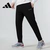 Men's 2026 Outdoor Track Pants