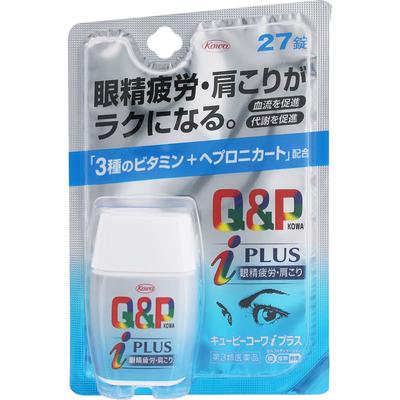 Kewpie-Cowa i Plus 27 Compresse Vitamina B1 preparazione principale Vitamine e Prodotti per la Salute Allevio dei seguenti sintomi: affaticamento degli occhi, muscl