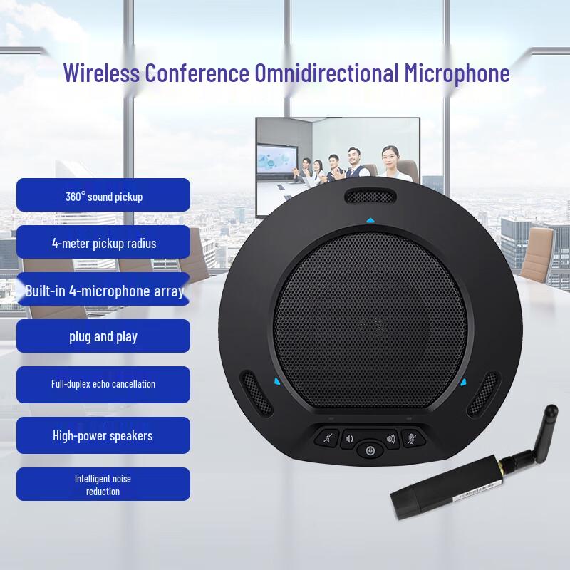 Wireless USB Omnidirectional Conference Microphone Speaker (CN version)