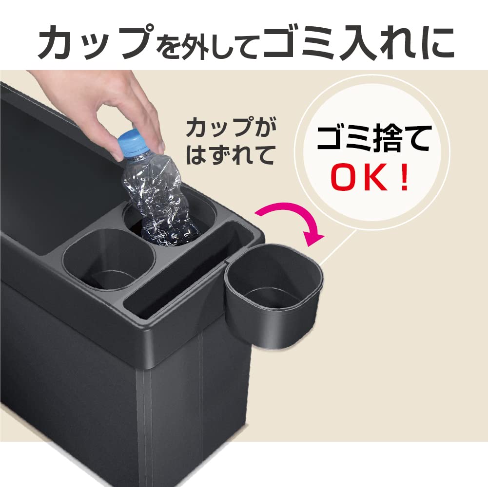 SEIKO SANGYO CO., LTD. Console Tray & Box EB218