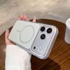 Applicable to Apple 17Promax mobile phone case, new transparent color iPhone16PM magnetic charging 15PM anti-drop protective case