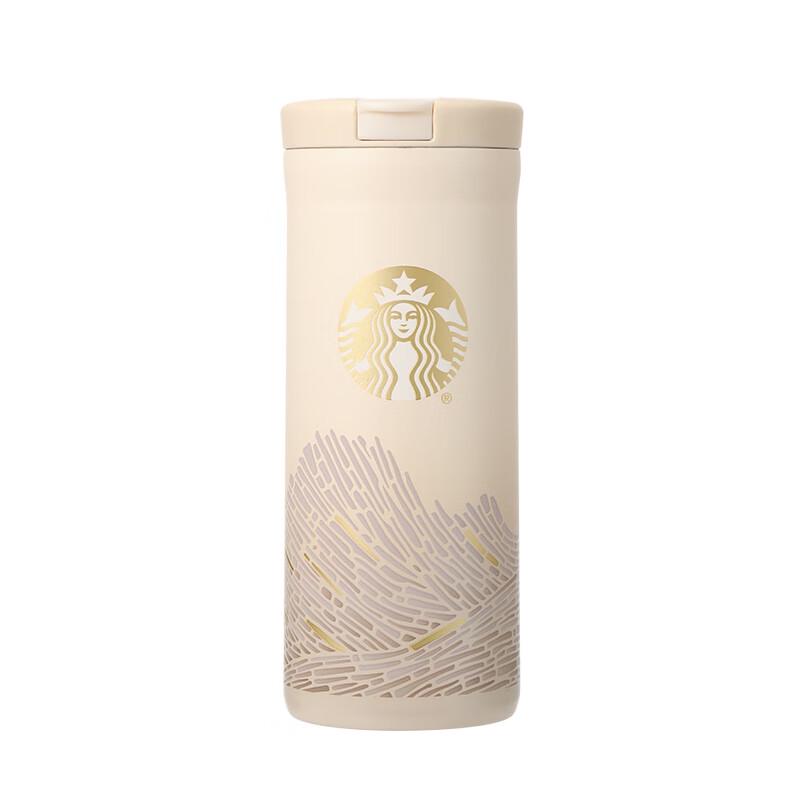 Starbucks Elegant Rhythm Insulated Tumbler 355ml