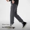 Baleno Herren Locker Geschnittene Jogging-Sweathose