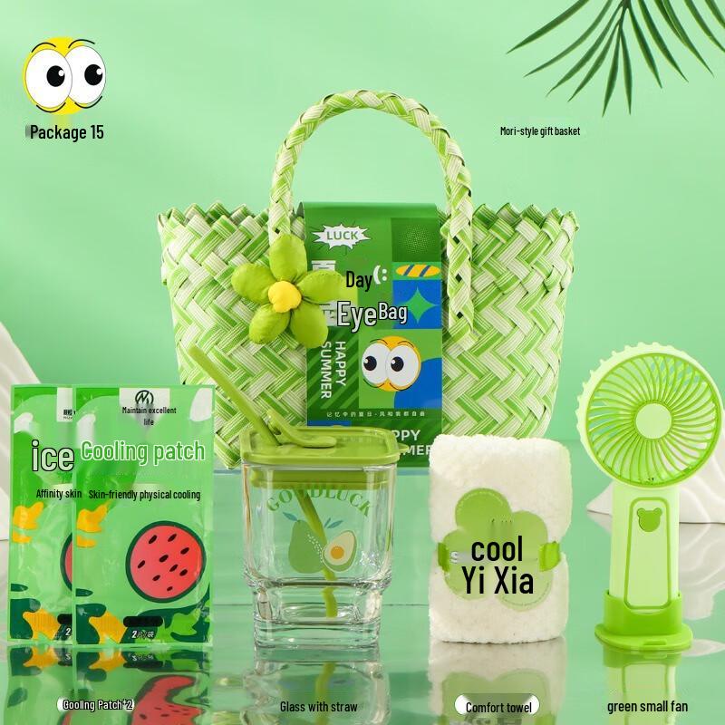 Summer Woven Basket Gift Set with Refreshing Essentials Set 15