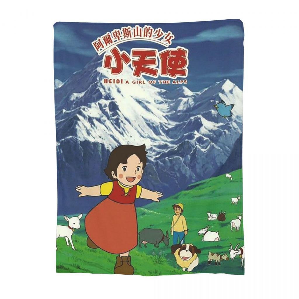 Heidi Ragazza delle Alpi Anime Coperte Coperta in Pile Coperta Portatile per Letti Esterni Copriletto Trapunta