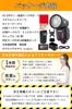 Japanese Approval Godox Sony Compatible Flash Strobe 76WS TTL Round Head HSS Japanese Instruction Manual [Official Distributor/Technical Mark] V1-S