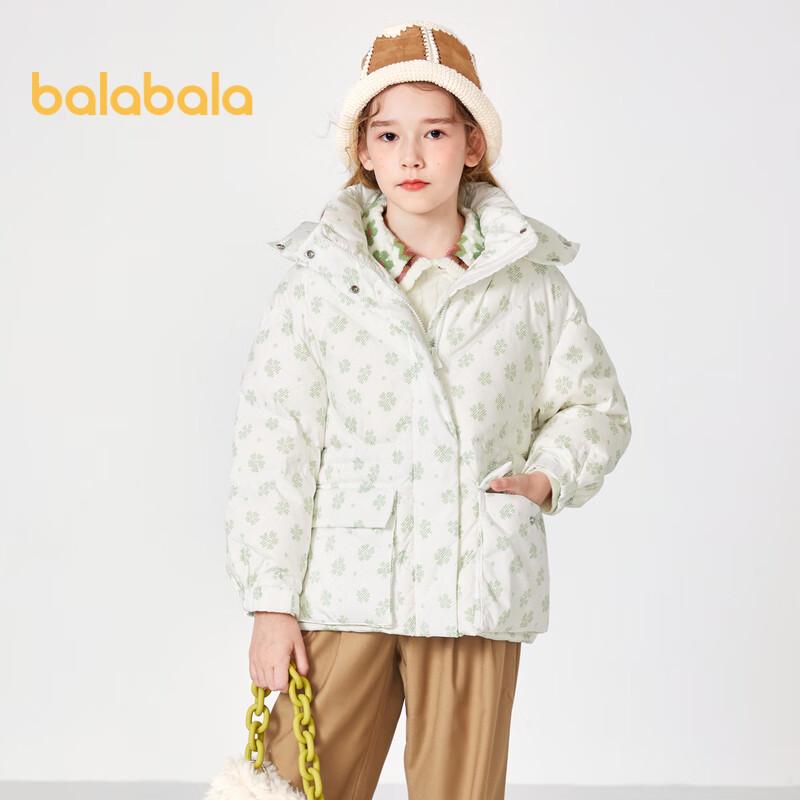 

Balabala Girls Hooded Down Jacket 140