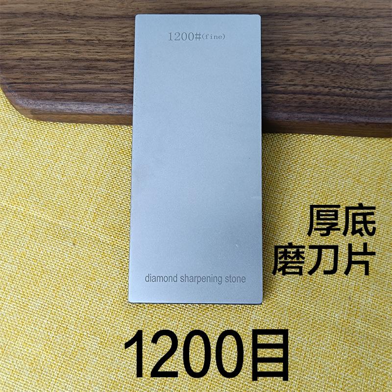 

Алмазная точилка для ножей, зернистость 80-3000#, точильный камень, профессиональный инструмент для заточки режущей кромки ножей по дереву, противоскользящее основание As Shown