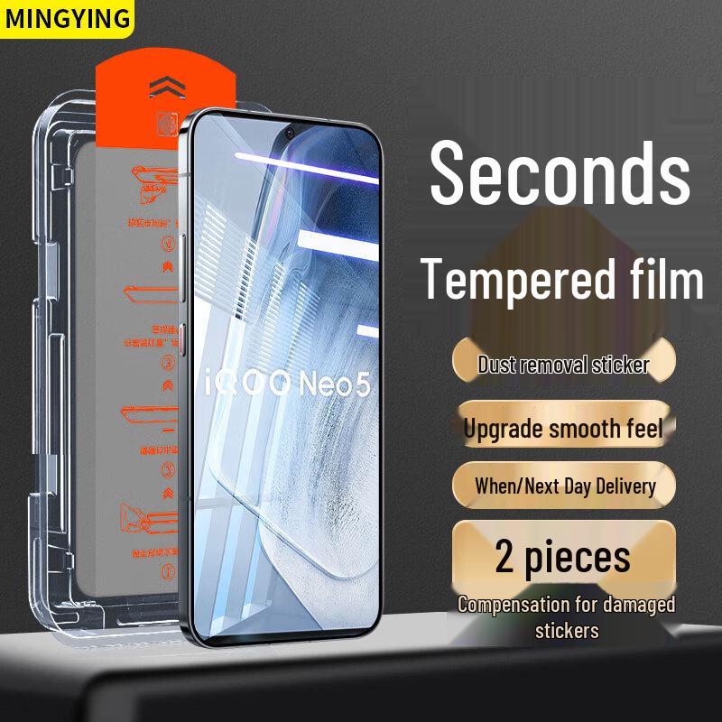 

iQOO Tempered Glass Screen Protector with Dust-Free Auto-Align Kit