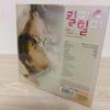 [USED] (Kill Me, Heal Me) Korean Original Soundtrack OST CD (starring Ji Sung)