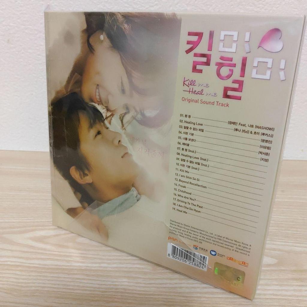 [USED] (Kill Me, Heal Me) Korean Original Soundtrack OST CD (starring Ji Sung)