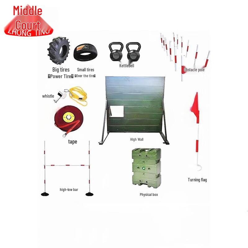 Zhongting Outdoor 400m Obstacle Physical Training System