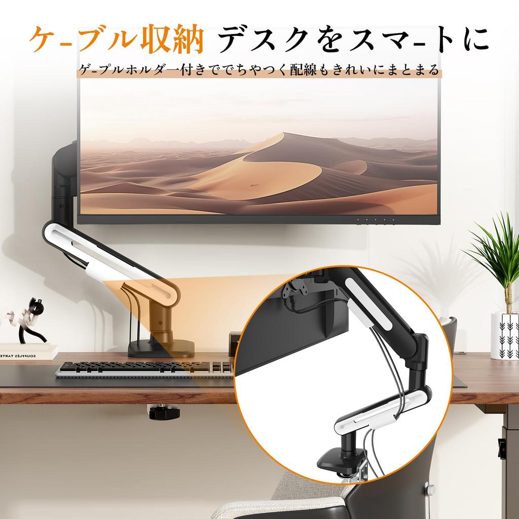 Monitor Single Display Compatible with Gas Spring Load Capacity Desk Clamp VESA PC Monitor Japanese Instruction Manual Black Arm, Arm, 14-32 Inches,