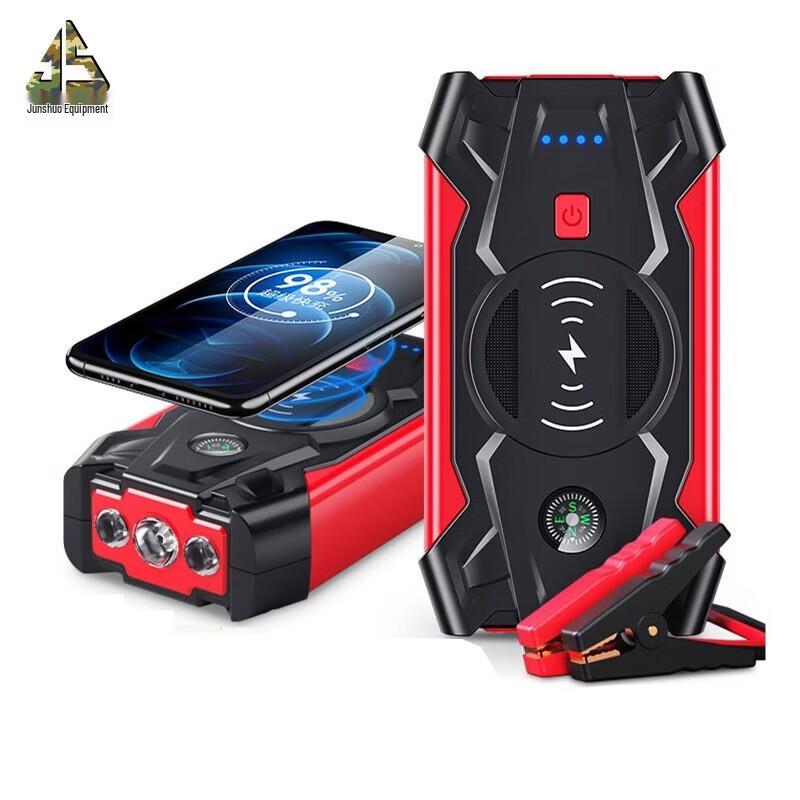 Junshuo Portable Emergency Car Jump Starter Power Bank