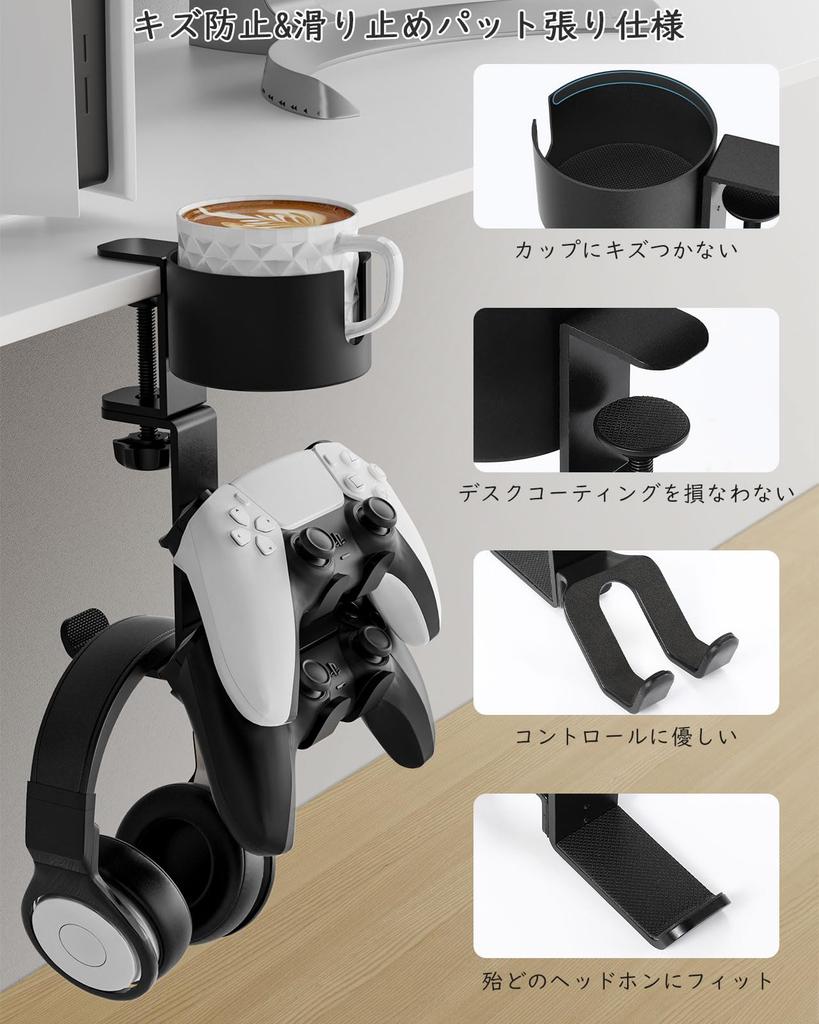 MoKo Controller Headphone Inner Diameter Drink Holds 3 Devices 9kg Weight Aluminum Clamp Easy Compatible with Sony and Black Holder, Stand, 8.5cm
