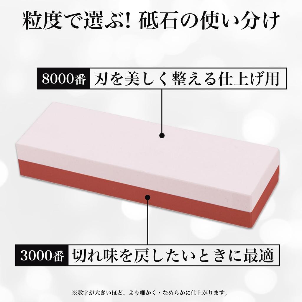 Für mit Hochprofessioneller Qualität [Sea Grip] Doppelseitiger Schleifstein, 3000/8000 Körnung, Messer, Rutschfeste Oberfläche, 700g, Härte,